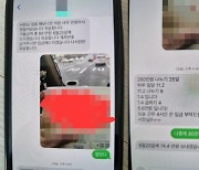 첫 출근 전 80만원 가불, 4시간 후 도망간 男 '황당요구'.."임금·신발값 보내라" [어떻게생각하세요]