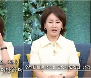 "나 정말 못하겠다"..'이혼' 선우은숙, 눈물 쏟으며 '동치미' 하차