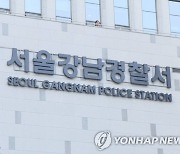 "자료 지워라" 전공의 행동지침 작성 의사 송치