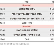 “내부통제도 ‘밸류업’ 해야”···삼일PwC가 짚어준다