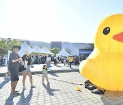 9만명 호응한 2024김포아라마린페스티벌...국내 대표 축제로 발돋움