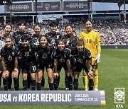 벨호, 친선경기 1차전서 미국에 0-4 대패