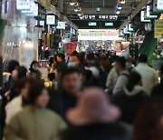 소상공인·전통시장 상인들 “경기는 지금도 안 좋고 더 안 좋아질 것”