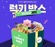 6월4일 정보마당