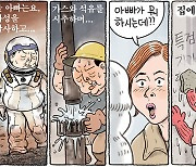 6월 4일 한겨레 그림판