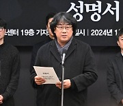 경찰, '이선균 수사 정보 언론에 최초 유출' 검찰수사관 구속영장