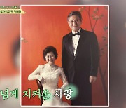 '회장님네' 박근형 "아내, 하루라도 안 보면 답답"