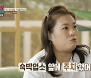 ‘결혼 지옥’ 남편 “아내, 아내 술 마시면 연락 두절→나이트클럽 行…부킹 목격”