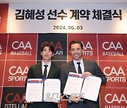 네즈 발레로와 손잡은 김혜성 "오타니, MLB 무대서 다시 만나길 바라"