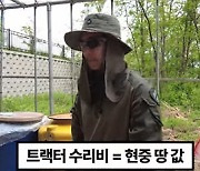 김현중, 농부=한류스타 몰락?... “회사로 연락해라” 버럭