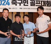 [포토]2024축구인 골프대회 수상자들