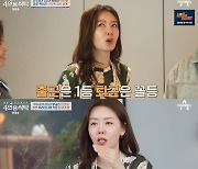 [TVis] 안선영 “하루에 4시간 자고 버텨… 母 빚 1억 4000만 원 갚아” [종합]