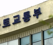 지난해 건물 에너지 총사용량, 전년보다 1.3% 감소