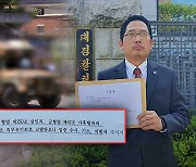 "최소 상해치사" 분노한 부모‥전 의협 회장 "살인" 고발