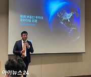 [IPO] 신한글로벌액티브리츠, 8.5% 고배당에 성장성까지…"AUM 1조원 목표"