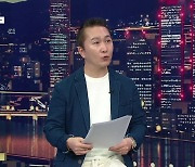 [더 힌트] 산유국 꿈에 ‘불탄’ 에너지주…엔비디아 ‘루빈’이 온다!