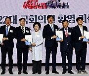 추경호 “세계 1등 기업 만들기 최선”…박찬대 “경제계 어려움 풀 것”