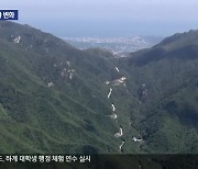 ‘첩첩산중’ 산림규제…‘진흥지구’로 숨통