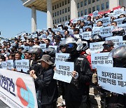 [포토] 최저임금 차별조항 폐지 요구하는 양대 노총 등 노동계