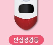 1인 점포에 ‘사이렌 비상등’