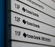 Toss Bank outpaces bigger rivals in workers' pay