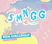 SM Entertainment opens auditions for next girl group