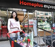 Homeplus Express up for sale by MBK Partners