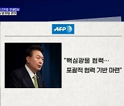 윤 대통령, 아프리카 정상과 연쇄회담 계속···오늘 밤 환영 만찬