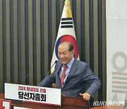 황우여 “전대, 파리 올림픽 시작 전 마치겠다”