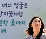 교보생명, 광화문 글판 여름편 선보여