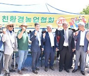 전남 유기농데이 대축제서 8500만원 판매…전년 2배 성과