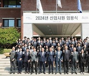 한국마사회, 2024년 신입사원 임용식 개최. 미래를 함께할 인재들과의 동행 시작