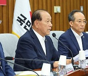 "국민의힘 전당대회, 다음달 올림픽 전 개최 방침"