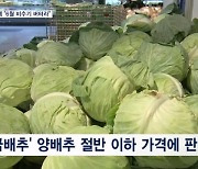 유통업계 6월 비수기 생존 전략 '역대급 반값 할인'…소비자 노려볼 만 하네