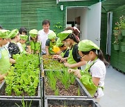 휴롬, ‘옥상텃밭 채소 놀이터’ 어린이 요리교실 사회공헌 행사 성료