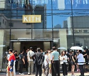 Kith opens first Korean flagship store in Seongsu-dong