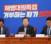 이재명 “저출생 대응 여·야·정 협의기구 설치하자”