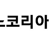 르노코리아, 5월 내수·수출 합계 ‘6678대’…전년比 55.9%↓