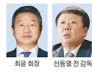 최윤·선동열 의기투합한 장애인 야구대회