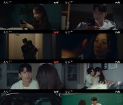 정려원♥위하준, 동료에서 연인으로...설레는 로맨스 (‘졸업’)[MK★TV뷰]