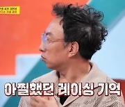 레이싱 도전 중 사고 났던 박명수…"3번 충돌해 폐차 수준까지"