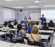 동신대, 다문화 가정 학생 위한 '동신한국어디딤학교' 개교