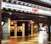 CGV, 법원이 제동 걸었던 유증 계획대로…올리브네트웍스 자회사로 품는다