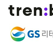 명품 중고거래 AI로 혁신…트렌비-GS리테일, 오프라인 사업 강화