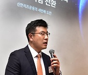 [머니S픽] 美 개방형 부동산 펀드 투자 상품'신한글로벌액티브리츠' 비전 발표