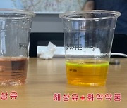 580억원어치 가짜 경유 판매한 조폭 일당… 38명 송치