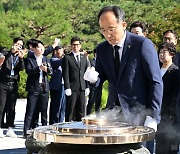 [헤럴드pic] 현충원 참배하는 추경호 국민의힘 원내대표