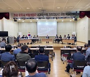 화순 운주사 세계유산 등재를 위한 국내 학술대회 개최