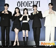 ‘하이라키’ 패기로 뭉친 노정의→이채민, 0.01% 계급사회 어떨까 [종합]