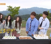 뉴진스 해린, ‘1박2일’서 요구르트 원샷하고 “식초인가?” 엉뚱美[결정적장면]